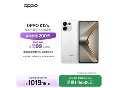 OPPO K12s 5G手机直降207元