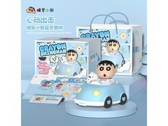 Luxub蜡笔小新蓝牙音箱，到手仅129元！