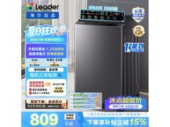 Leader直驱变频波轮洗衣机