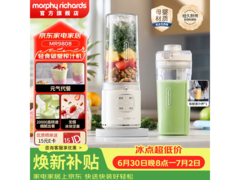 摩飞白色无线便携破壁机，低至184元！
