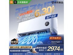 小米1匹Pro壁挂空调热卖，低至2754元