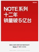 中端“千元机”越来越少，“百元机”彻底消亡？