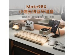 AUSDOM HoLa111三模机械键盘限时特惠