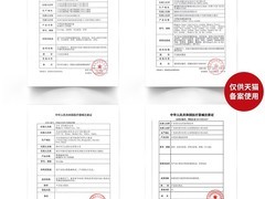 冈本SKIN超薄避孕套限时特惠：18.91元起，隐私发货+正品保障