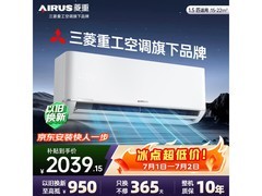 菱重1匹新一级能效空调，低至1835元