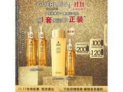 娇兰帝皇蜂姿复原蜜精华护肤礼盒 券后仅1470元