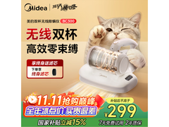 美的双杯无线除螨仪272元