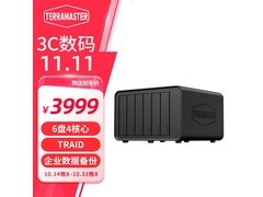 铁威马6盘位NAS直降400元