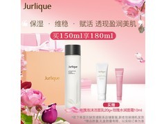 茱莉蔻150ml元气精华水 专属活动到手仅520元