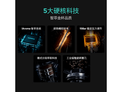 西门子意式咖啡机4431元