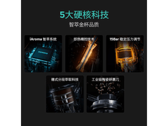 西门子EQ300全自动咖啡机特惠到手2816元