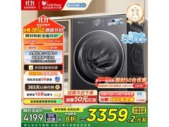 小天鹅小乌梅3.0洗衣机10kg