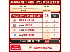 海尔XQG100-LE55JHU1洗烘套装特惠