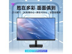 KTC H24T27S 2K 100Hz爱眼显示器
