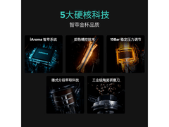 西门子TF301C19咖啡机2849元