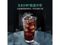 西门子TQ907C05冷萃咖啡机14249元