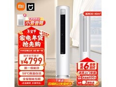 小米大3匹巨省电空调到手价仅2959元