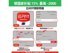 索尼ZV-E10微单相机限时优惠到手2583元