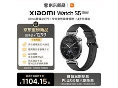 小米Watch S5 41mm黑色款限时享超值优惠