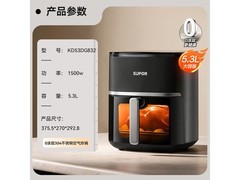 苏泊尔0涂层蒸汽嫩炸空气炸锅到手208元
