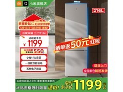 米家MC-216TDM三门冰箱到手仅595元