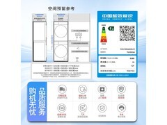 小天鹅小乌梅热泵洗烘套装特惠低至五千多