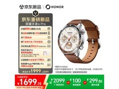 荣耀手表6Pro陶瓷棕多重优惠低至1444元