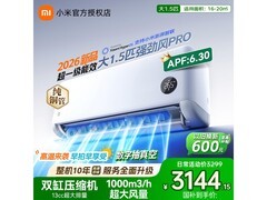 米家空调强劲风Pro超1.5匹