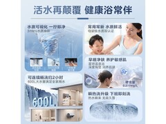 美的60L速热电热水器1999元