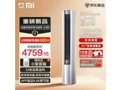 小米大3匹巨省电空调到手低至2959元