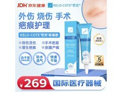美国芭克15g医用祛疤膏正品到手仅328.92元