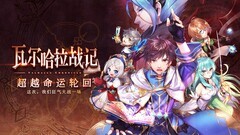 手绘游戏有哪些 十大耐玩手绘游戏排行