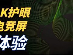 游戏玩家亲测荣耀平板GT2 Pro：为何说它是2025年最强游戏平板？