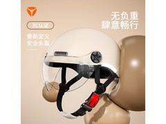 雅迪电动车头盔限时特惠，29.9元抢购！