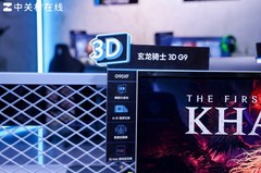 三星显示器亮相ChinaJoy 2025，裸眼3D引领电竞新潮流