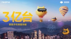 真我手机828真粉节七周年特别发布会：全球销量破3亿，科技革新引领年轻潮流