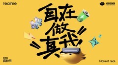 真我手机828真粉节七周年特别发布会：全球销量破3亿，科技革新引领年轻潮流