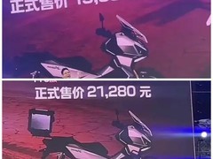 新大洲本田首款ADV踏板上市，19980元起售