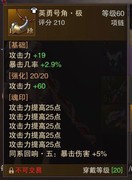 猎魂觉醒：萌新避坑全攻略