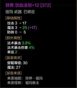 英雄迷城：法爷成长全攻略