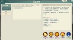 汉家江湖60副本单挑攻略