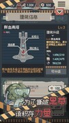 丧尸派对萌新速通攻略