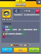 弹壳特攻队新手出装指南