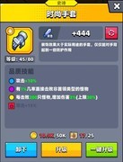 弹壳特攻队新手出装指南