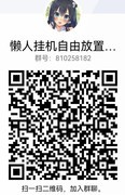 懒人挂机：永恒之塔装备全解析