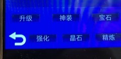 懒人挂机：永恒之塔装备全解析