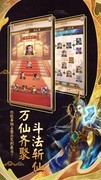 富甲封神传新手开局攻略