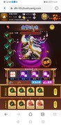 剑侠传奇：心魔8次36通关攻略
