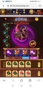 剑侠传奇：心魔8次36通关攻略