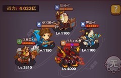 咸鱼之王爬塔卡关阵容推荐